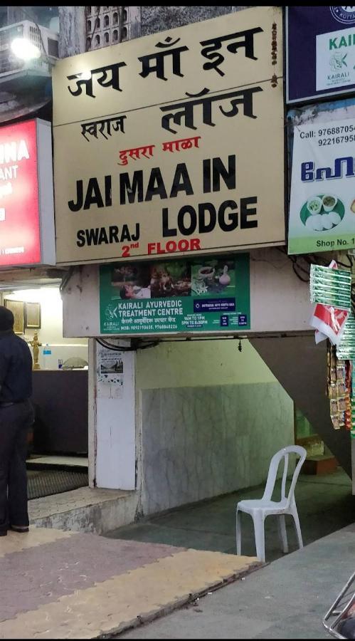 Hotel Swaraj Logde Panvel Kültér fotó